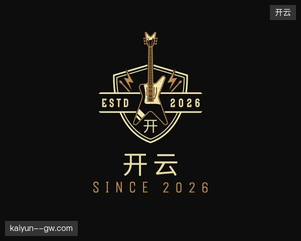 关于开云官方